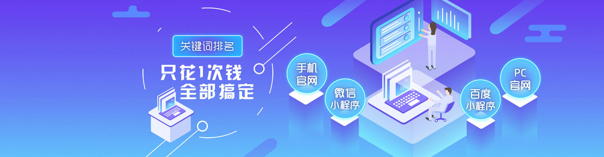 樊城竞价排名