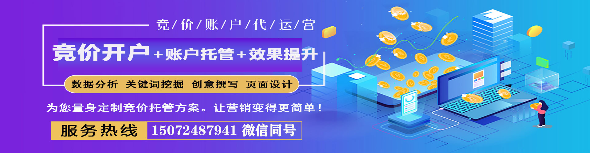 樊城百度充值高返点