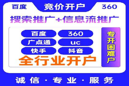 百度竞价如何玩转数据监控与分析？看这些真实案例