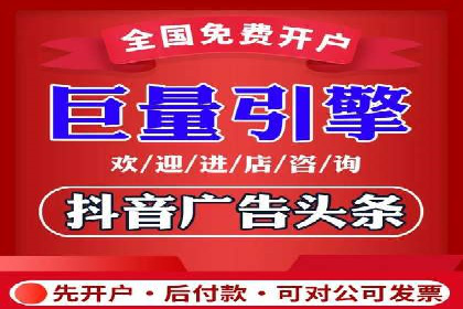 百度竞价推广公司案例：家居行业品牌提升